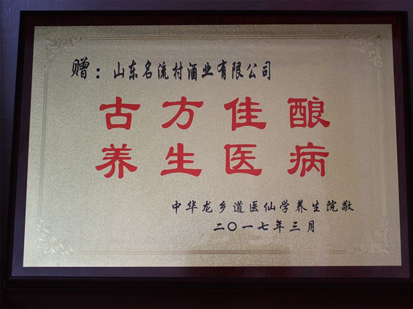 點擊查看詳細信息<br>標(biāo)題：資質(zhì)榮譽 閱讀次數(shù)：2534